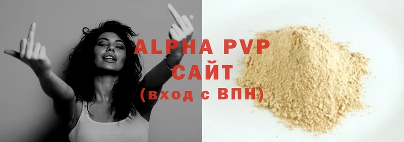 A PVP Crystall  Высоковск 