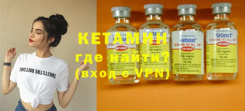 Кетамин ketamine  купить наркотик  MEGA ТОР  Высоковск 