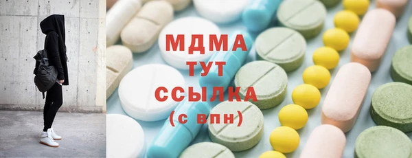 MDMA Беломорск