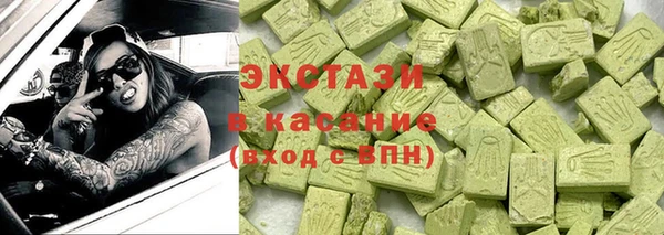 MDMA Беломорск