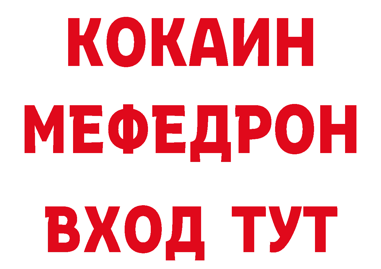 КОКАИН Эквадор как зайти площадка hydra Высоковск